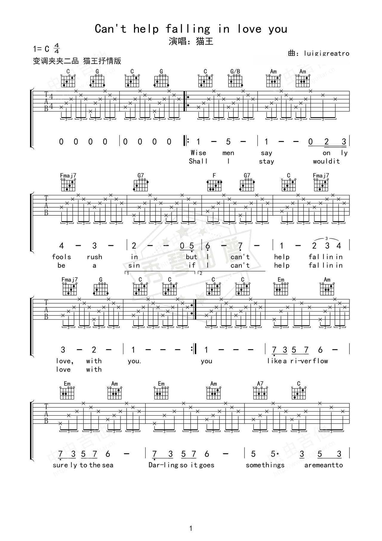 《Can’t help falling in love you》吉他简谱D调弹唱谱（猫王）-秀琴曲谱网