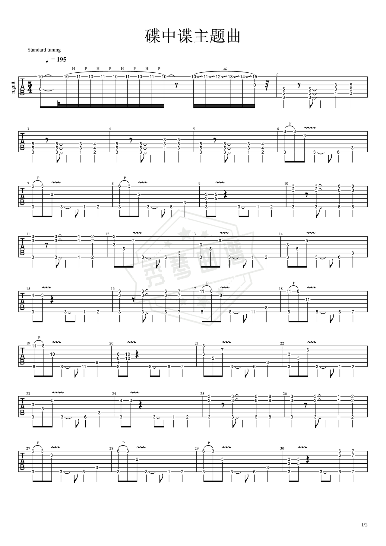 《碟中碟主题曲Mission Impossible》吉他简谱C调指弹谱（Maksim）-秀琴曲谱网