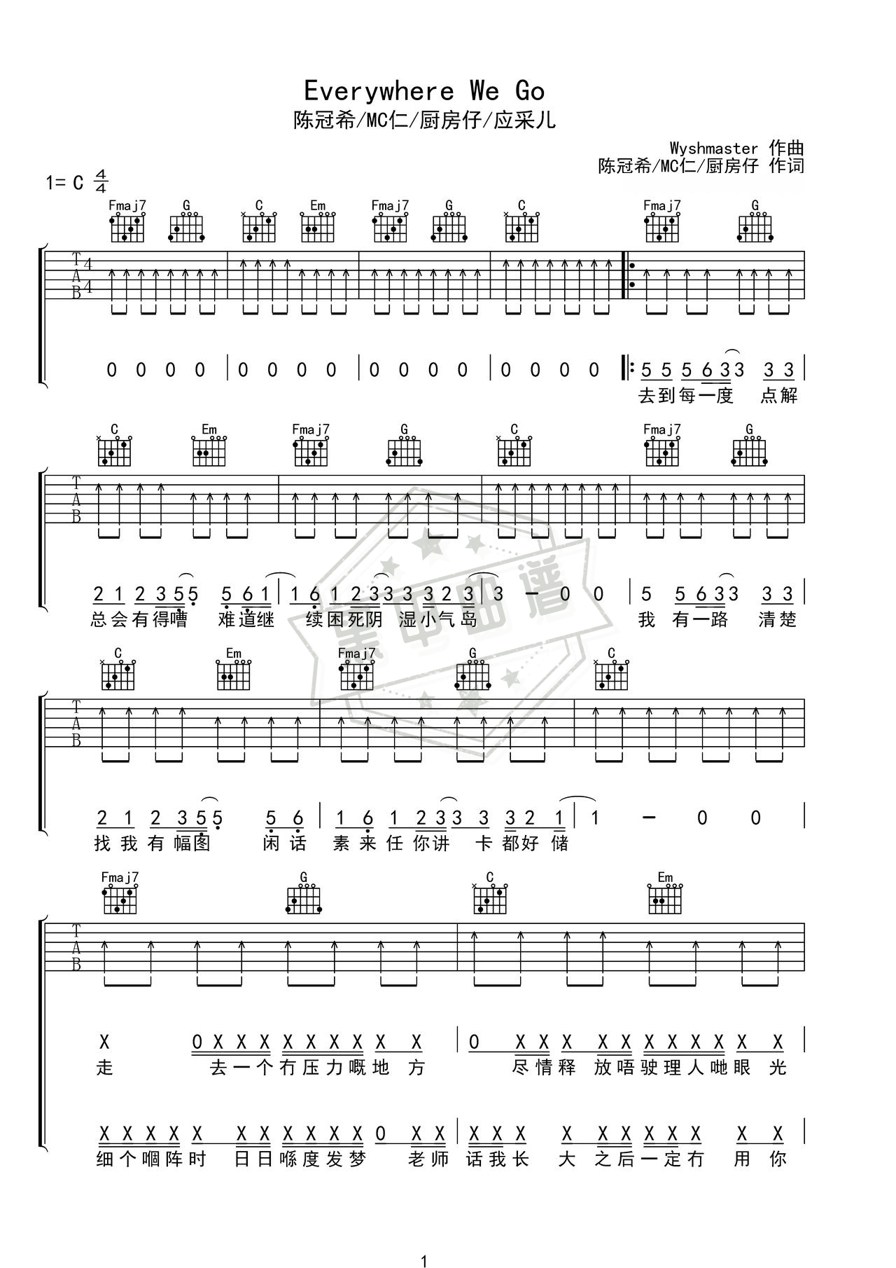简谱C调《Everywhere We Go》吉他弹唱谱_C调Everywhere We Go曲谱