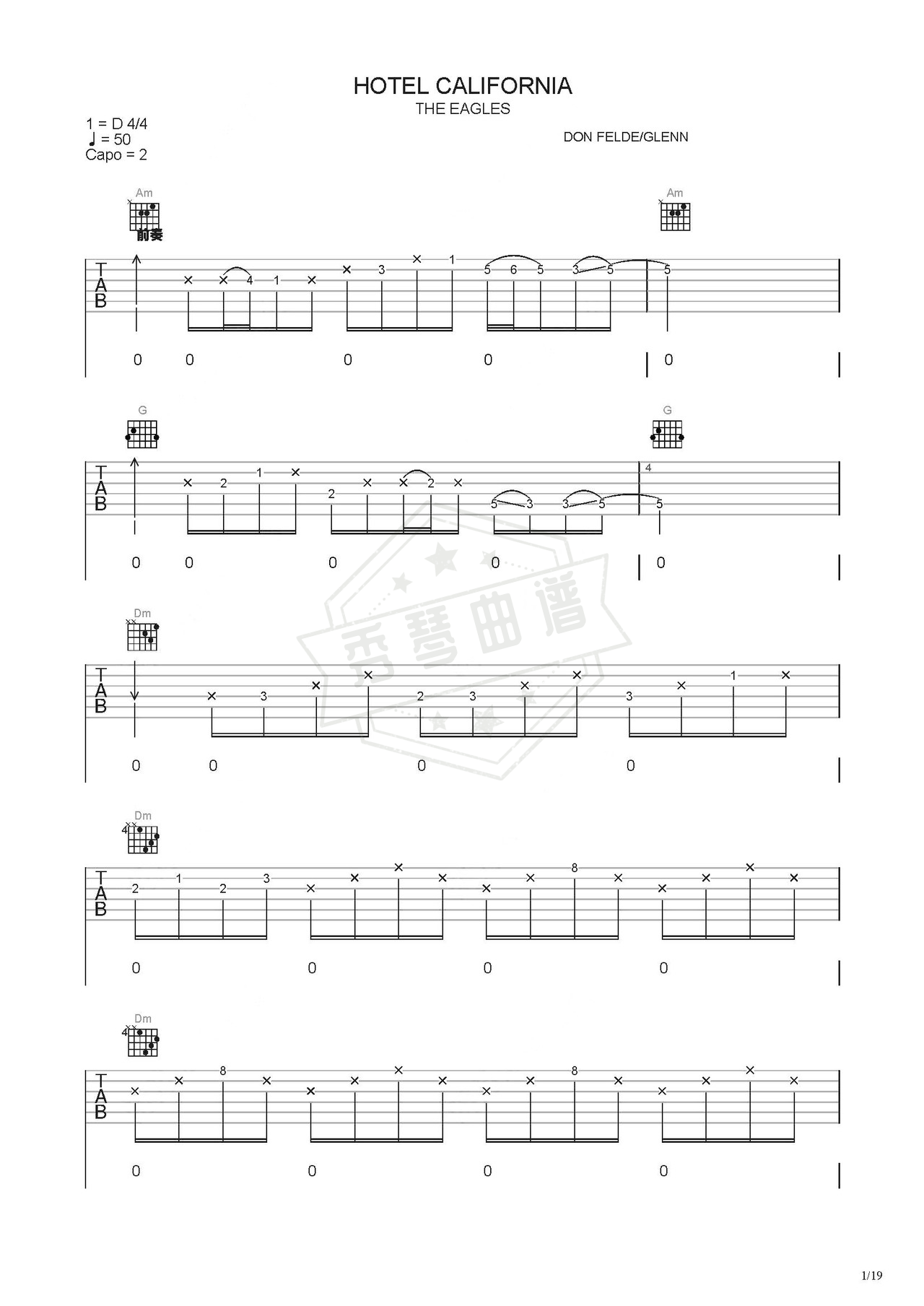 《hotel》吉他简谱C调弹唱谱（The Eagles）-秀琴曲谱网
