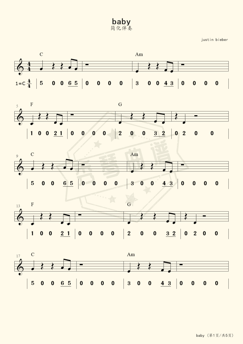 《Baby》电子琴五线谱c调演奏版-秀琴曲谱网