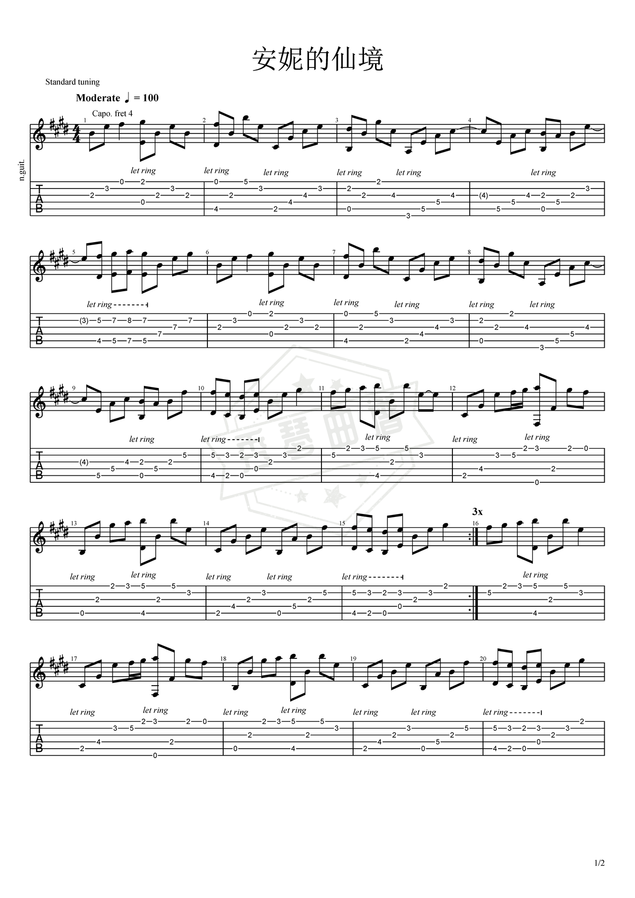 《安妮的仙境》吉他简谱D调总谱（班得瑞）-秀琴曲谱网