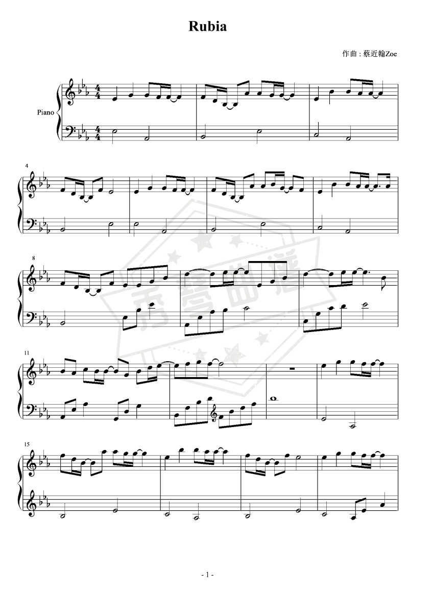 《Rubia》钢琴五线谱A调演奏版(周深)-秀琴曲谱网