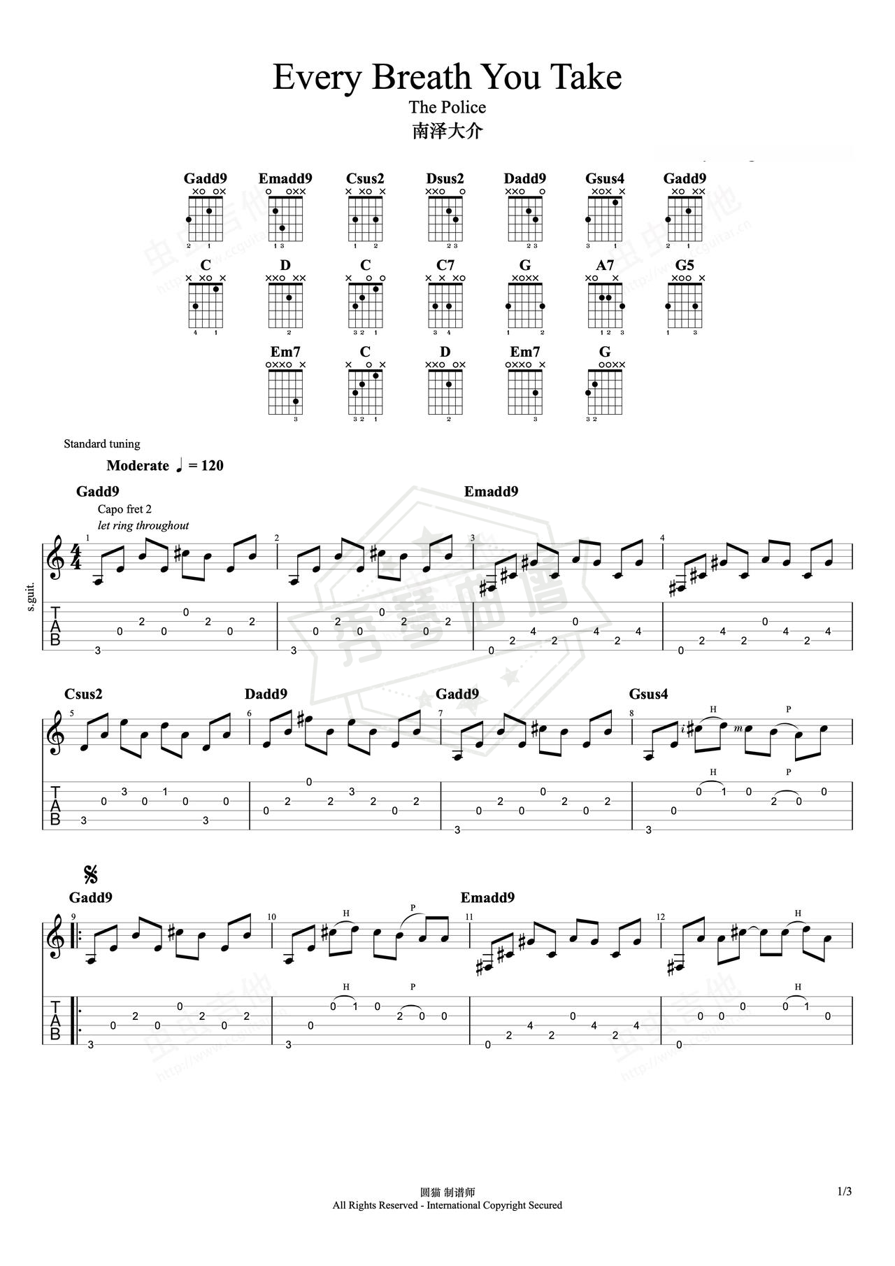 《Every Breath You Take》吉他简谱A调指弹谱（南泽大介）-秀琴曲谱网