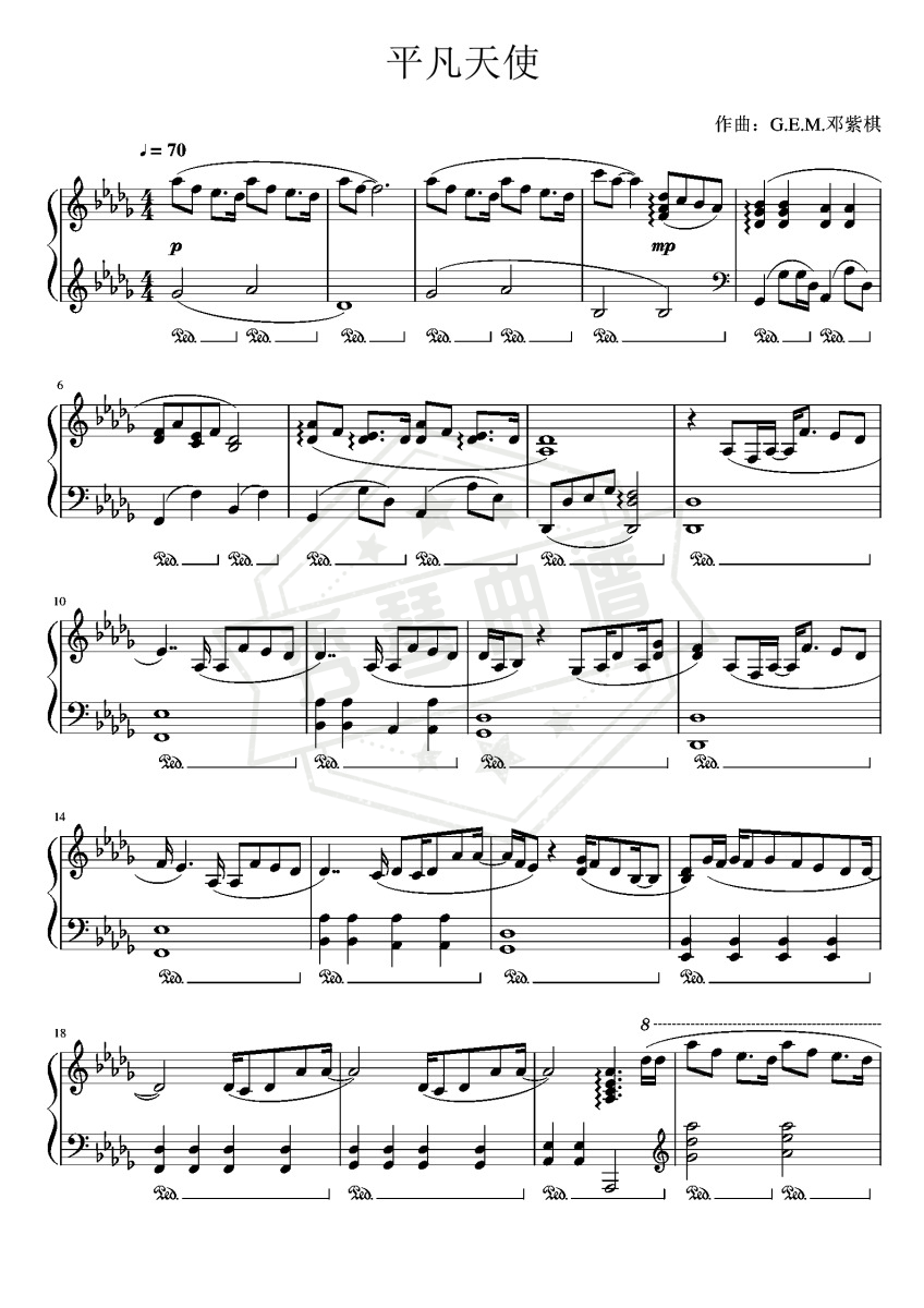 《平凡天使》邓紫棋 完整版-秀琴曲谱网