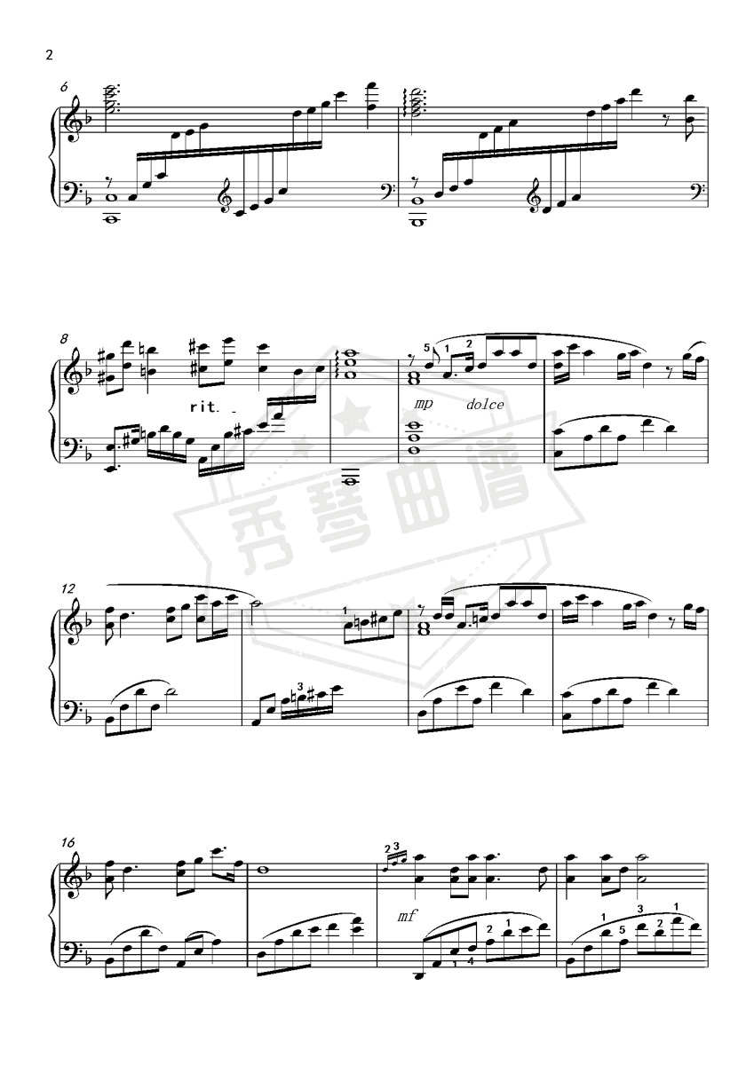 图片[2]-东北民谣  毛不易（专辑《小王》）-秀琴曲谱网