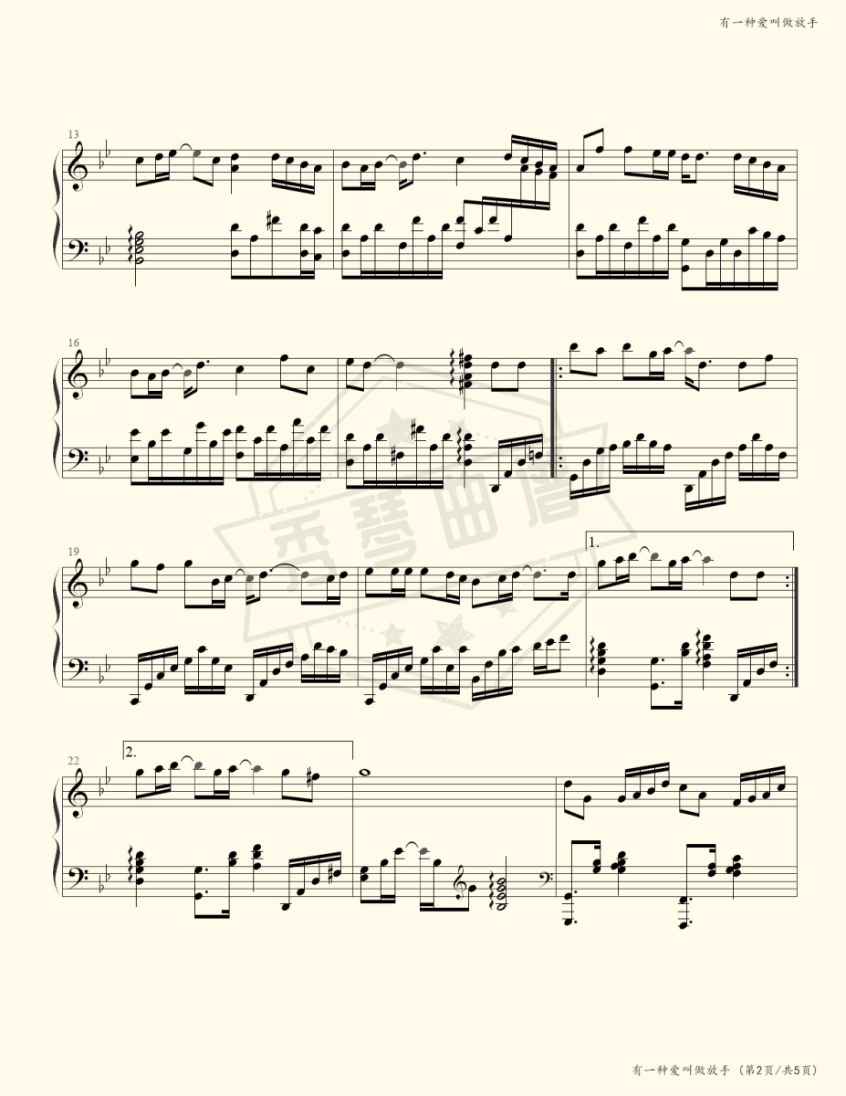 图片[2]-《有一种爱叫做放手》钢琴五线谱b调演奏版-秀琴曲谱网