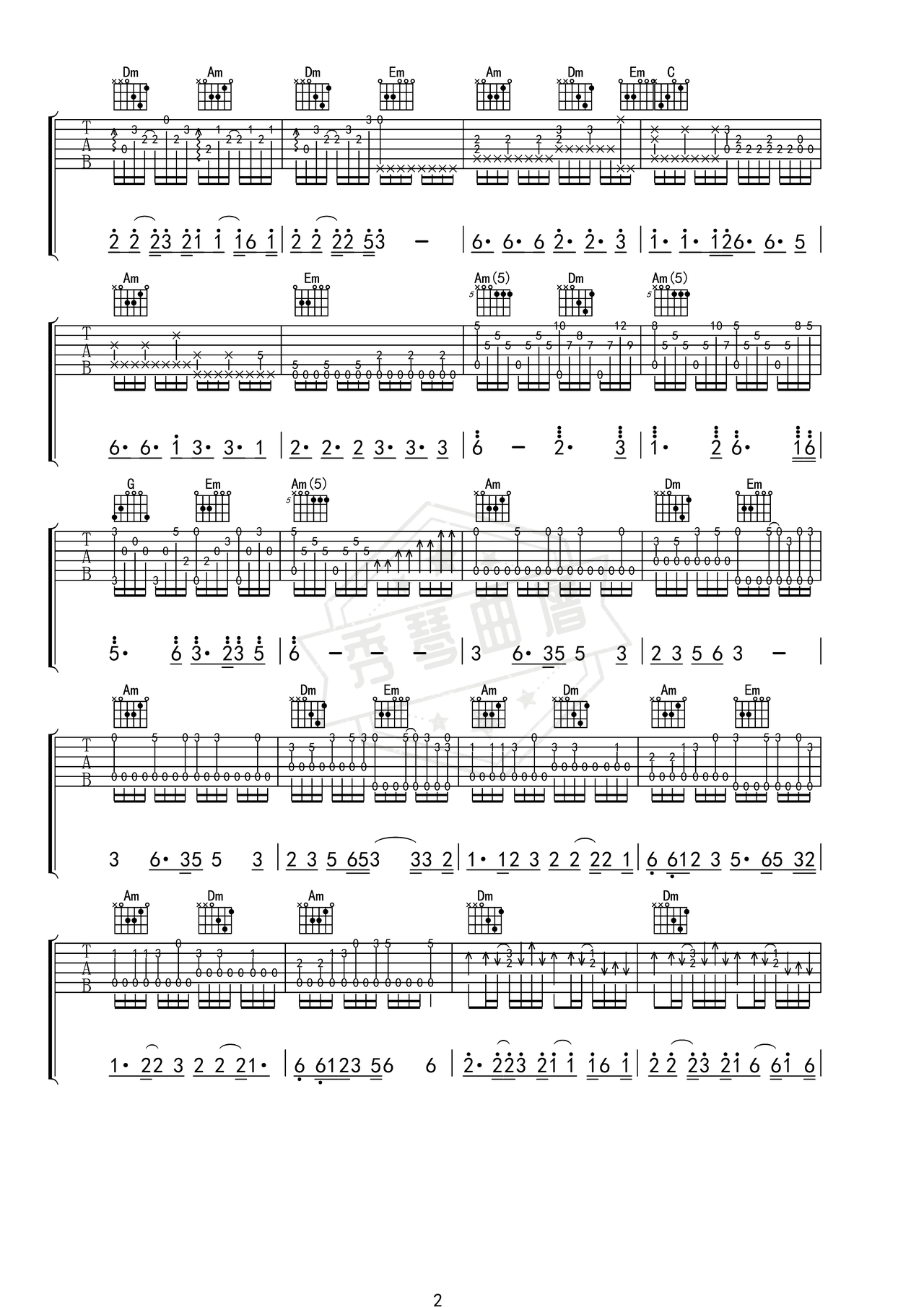 图片[2]-《清心普善咒吕颂贤版笑傲江湖之琴箫合奏》吉他简谱C调指弹谱（胡立伟）-秀琴曲谱网