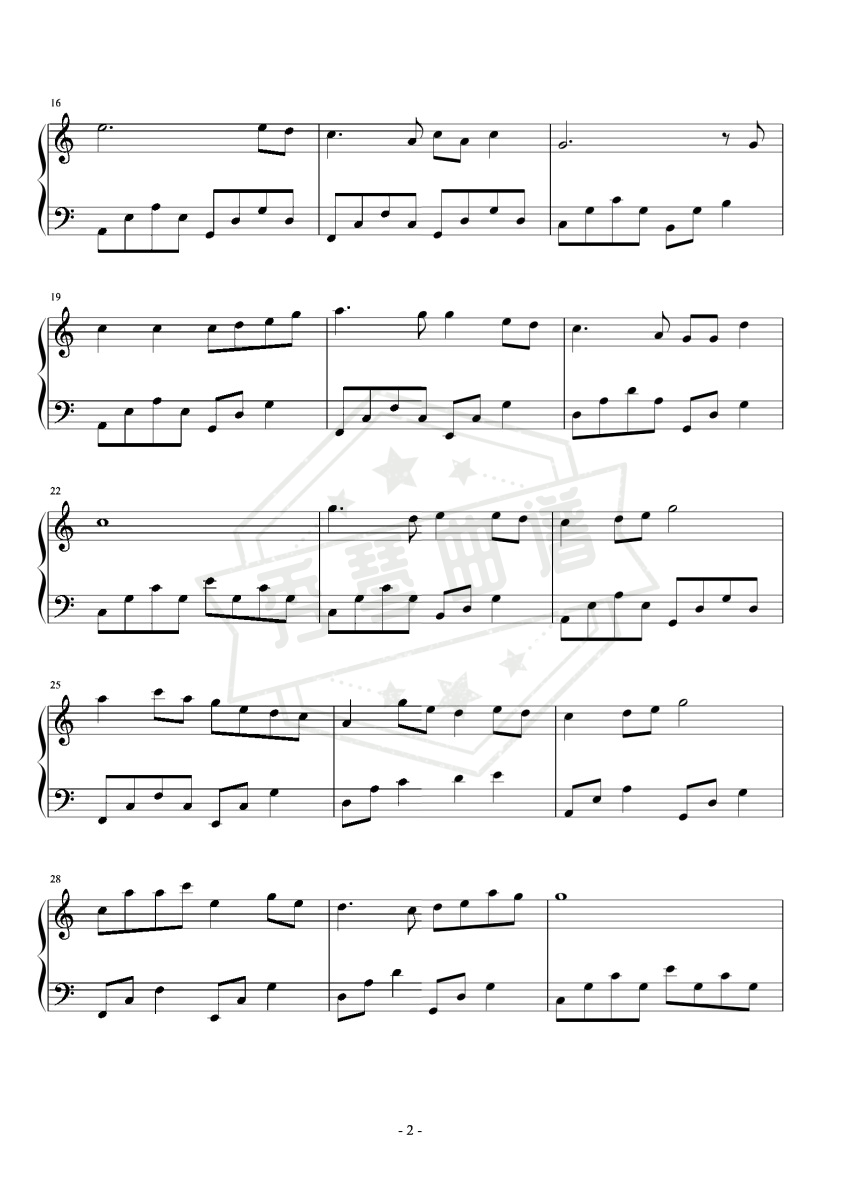 图片[2]-《这世界那么多人》钢琴五线谱c调演奏版-秀琴曲谱网