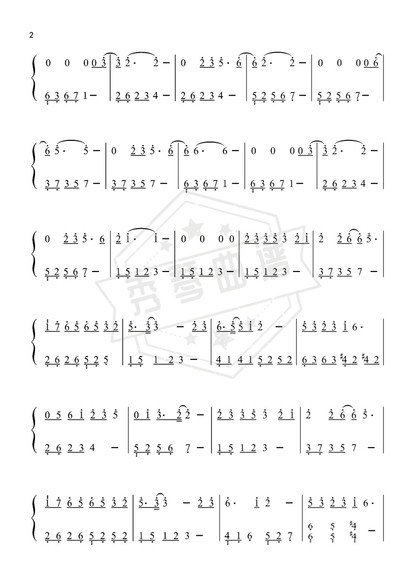 图片[2]-雪落下的声音-陆虎〖数字简谱〗-秀琴曲谱网