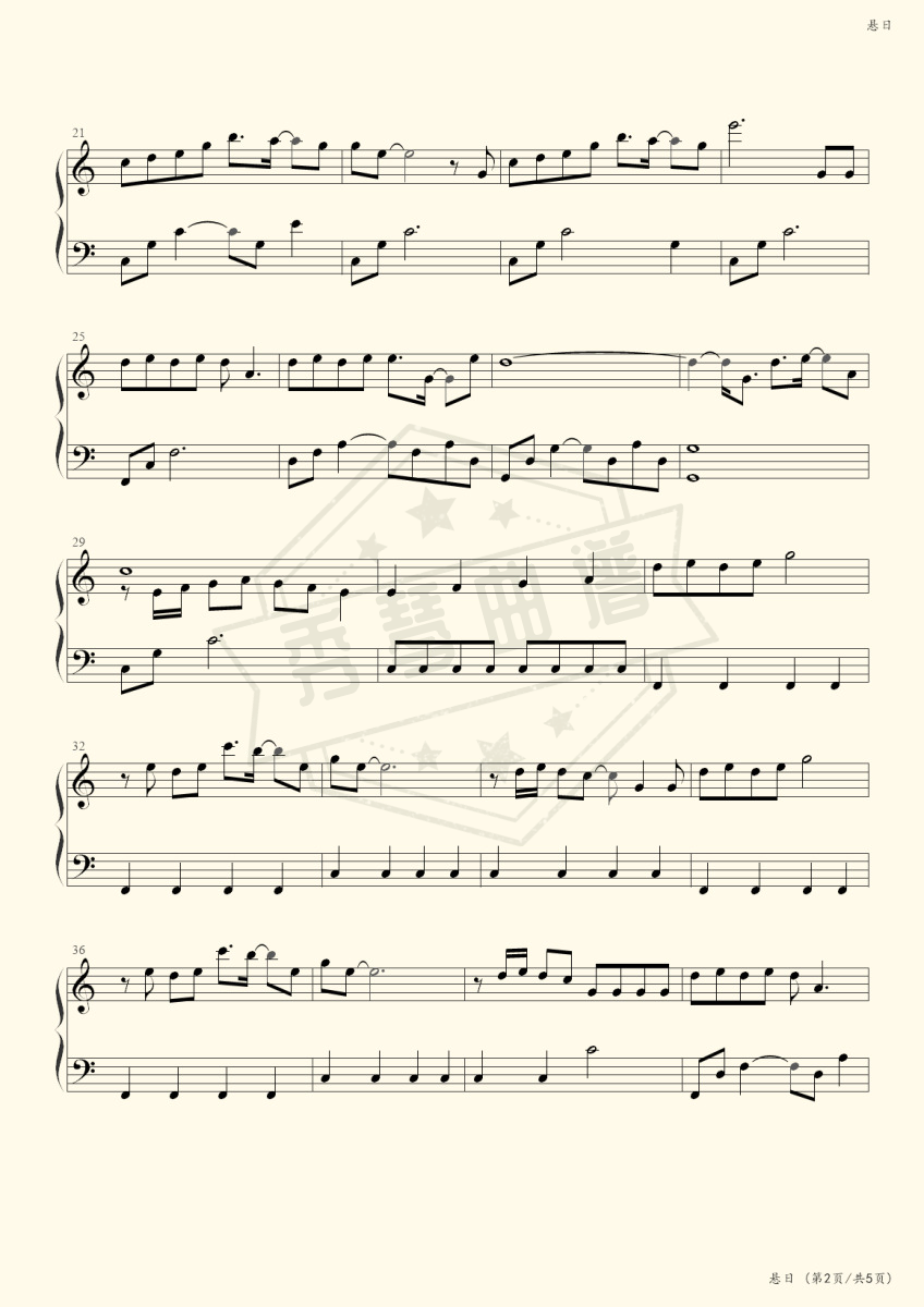 图片[2]-悬日 (田馥甄)-秀琴曲谱网