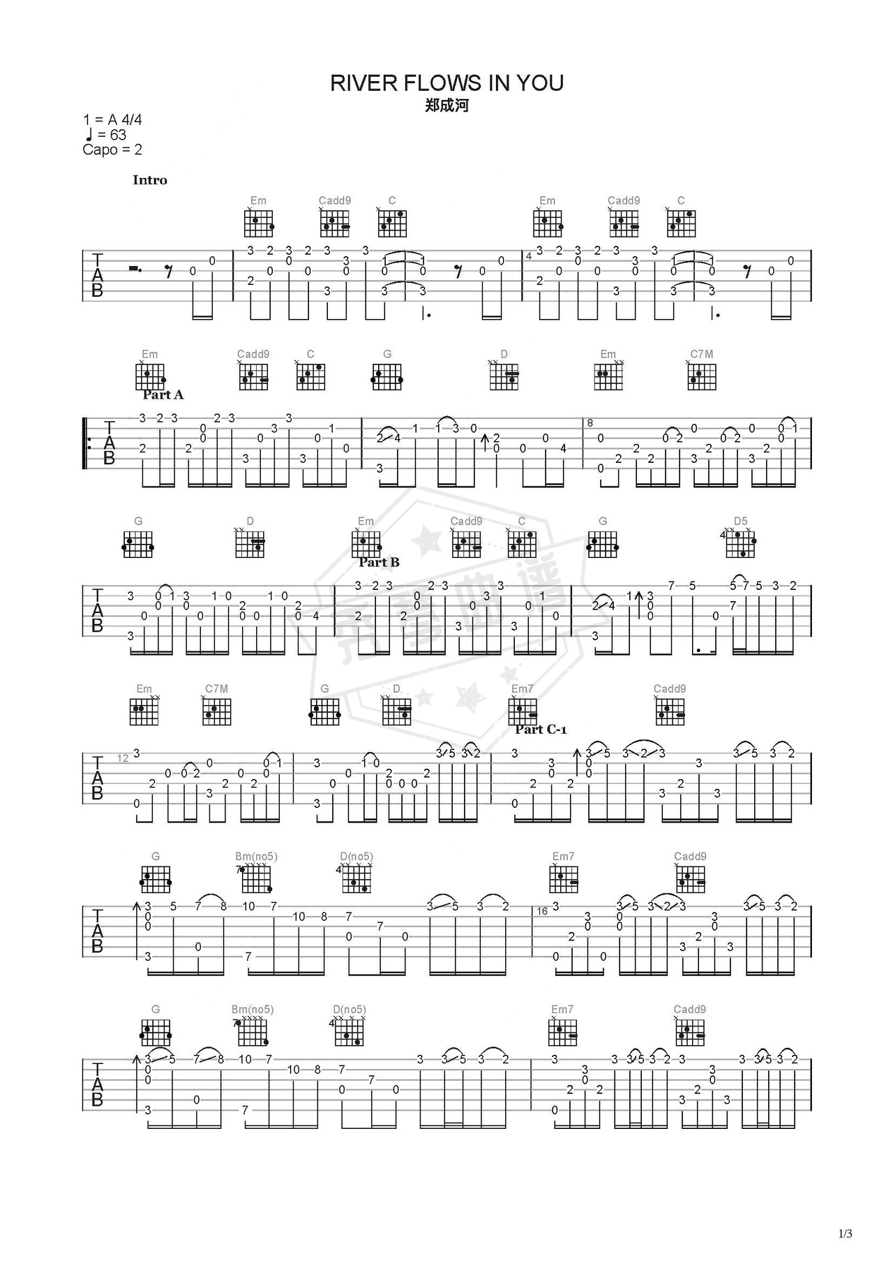 《river》吉他简谱C调指弹谱（郑成河）-秀琴曲谱网