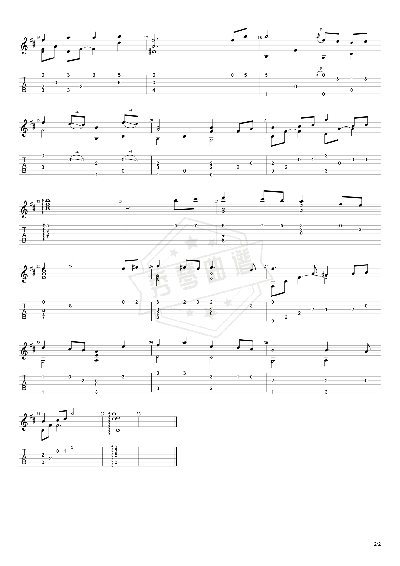 图片[2]-《白鹭归庭》吉他简谱D调指弹谱（陈致逸/HOYOmix）-秀琴曲谱网