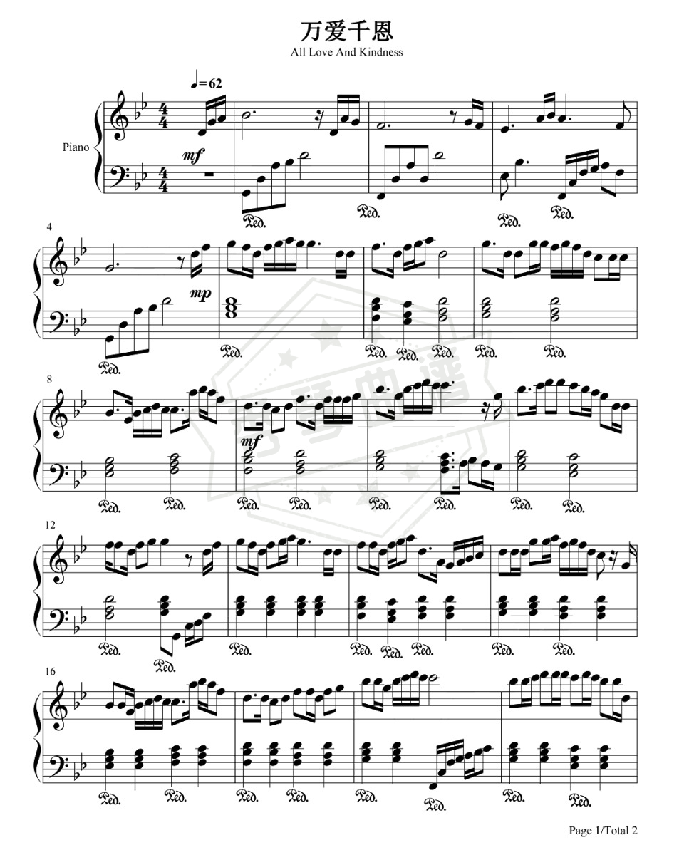 王琪《万爱千恩》钢琴五线谱+双手简谱-秀琴曲谱网