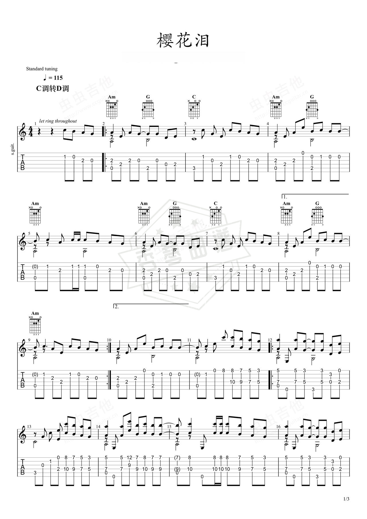 《樱花泪》吉他简谱C调指弹谱（SakuraTears）-秀琴曲谱网