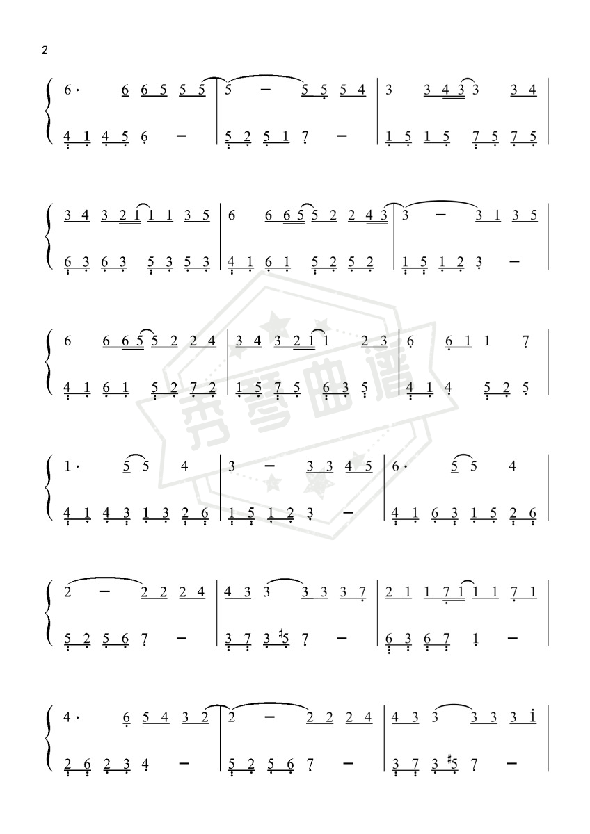 图片[2]-童话-光良〖数字简谱〗-秀琴曲谱网