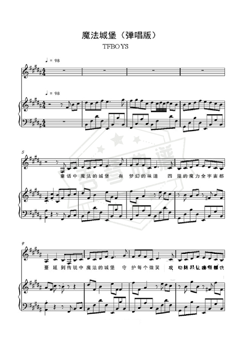 魔法城堡（弹唱版）-秀琴曲谱网