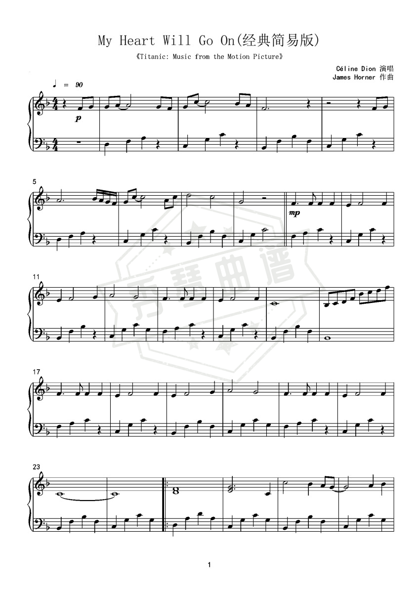 My Heart Will Go On（经典简易版）泰坦尼克号-秀琴曲谱网
