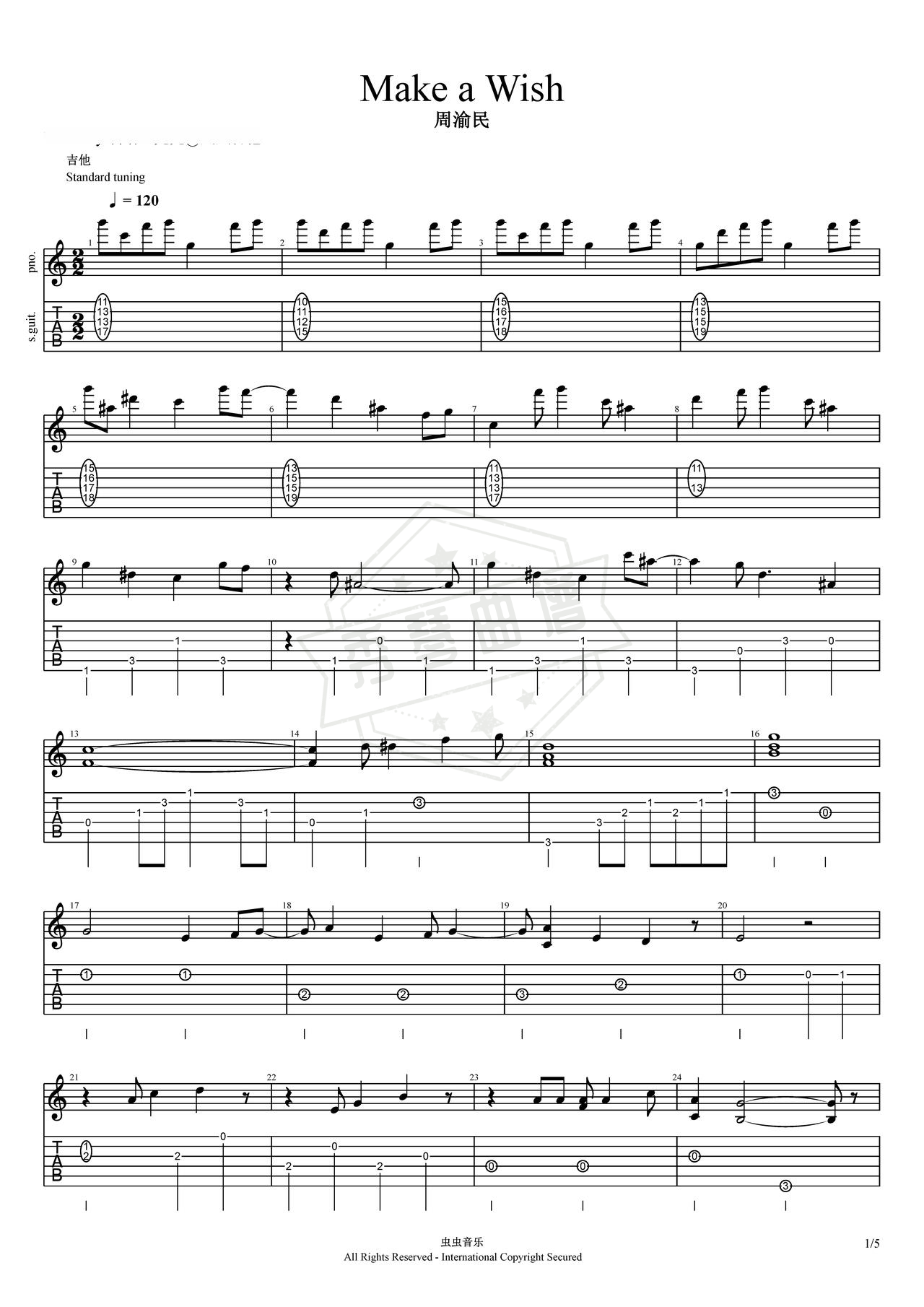 《Make A Wish》吉他简谱C调弹唱谱（周渝民）-秀琴曲谱网
