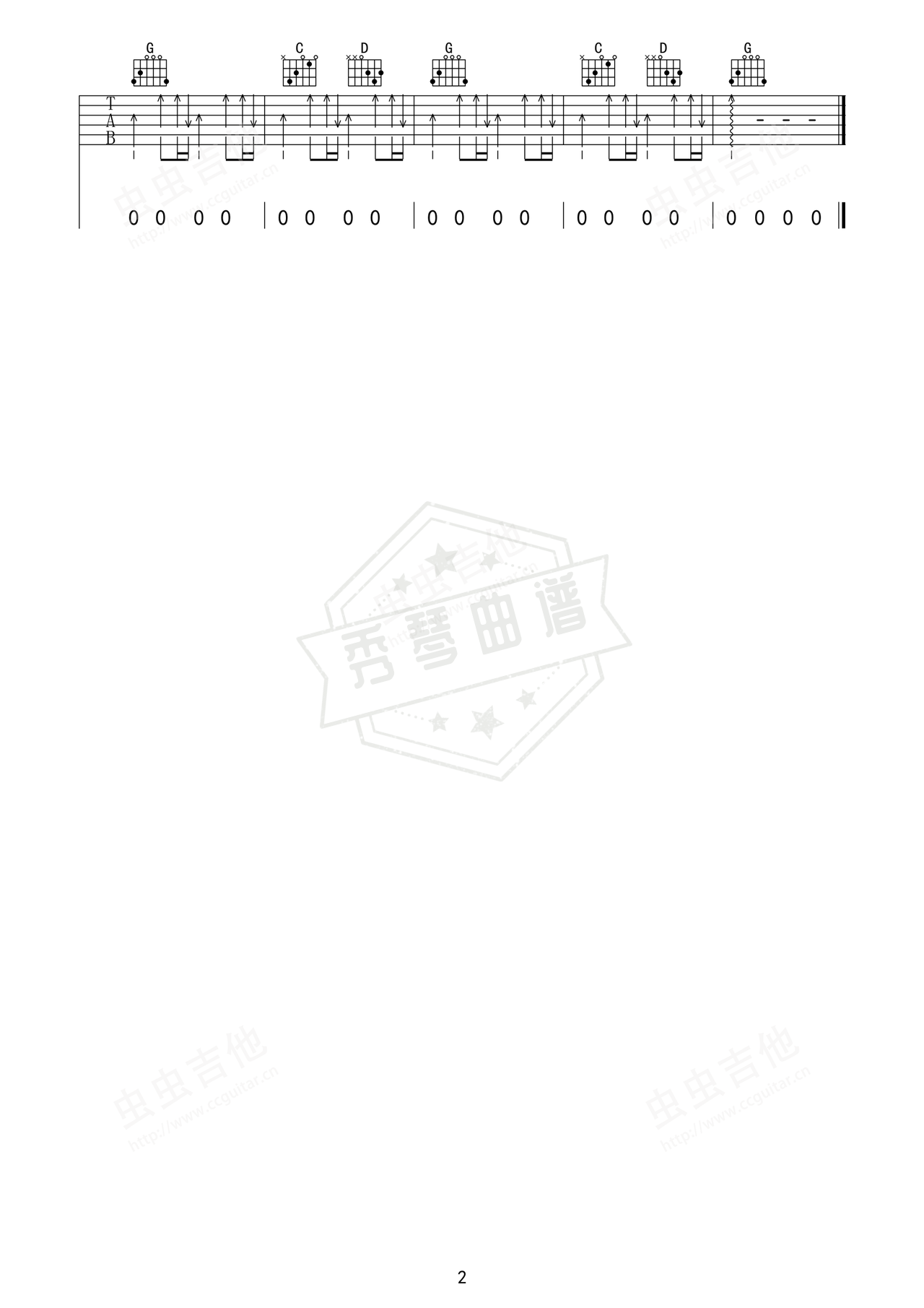 图片[2]-《目击你刚刚完成这一跳》吉他简谱G调弹唱谱（寸铁）-秀琴曲谱网