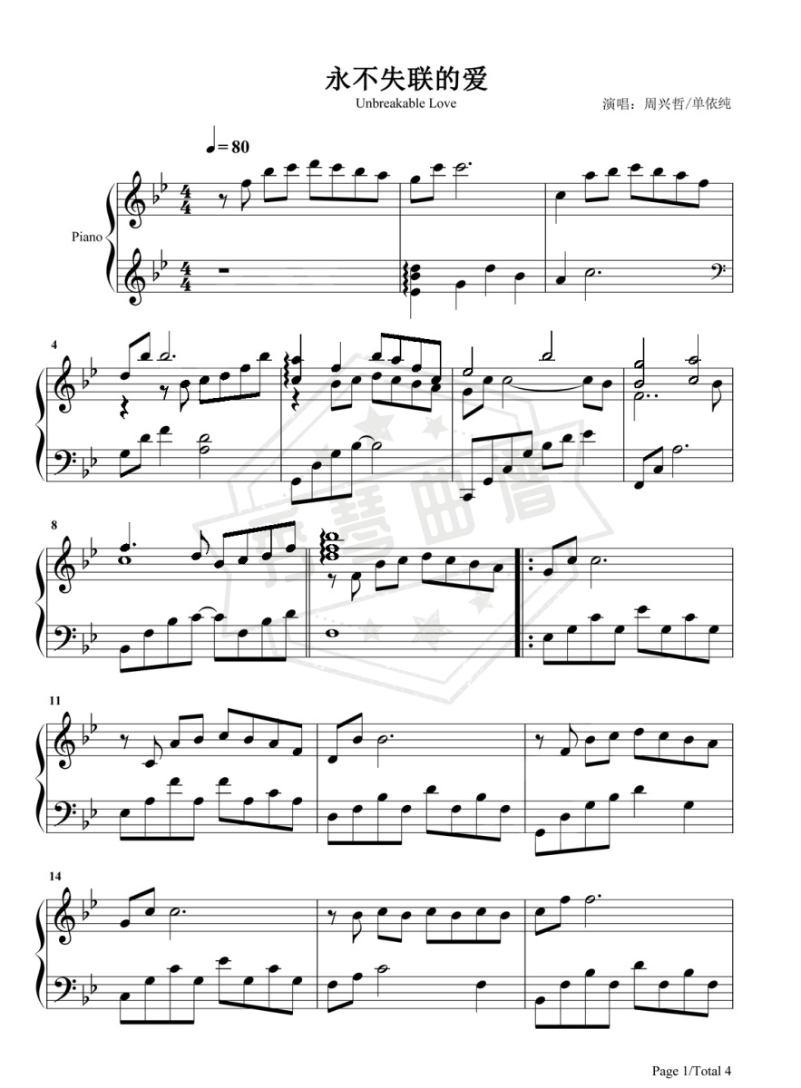 单依纯《永不失联的爱》钢琴谱-秀琴曲谱网